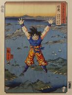 ATO NAOKI - Genki DamaZ( - Édition limitée 29/30