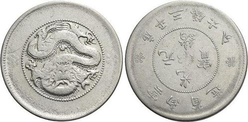 50 Cent o Jahr 1911 China-yunnan, Provinz, Postzegels en Munten, Munten | Amerika, Verzenden