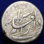 Islamitisch, Qajaren-dynastie. Fath Ali shah. AR Riyal