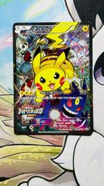 Pikachu XY-P 090 Battle Festa Pormo - GD/EXC, Hobby & Loisirs créatifs, Jeux de cartes à collectionner | Pokémon