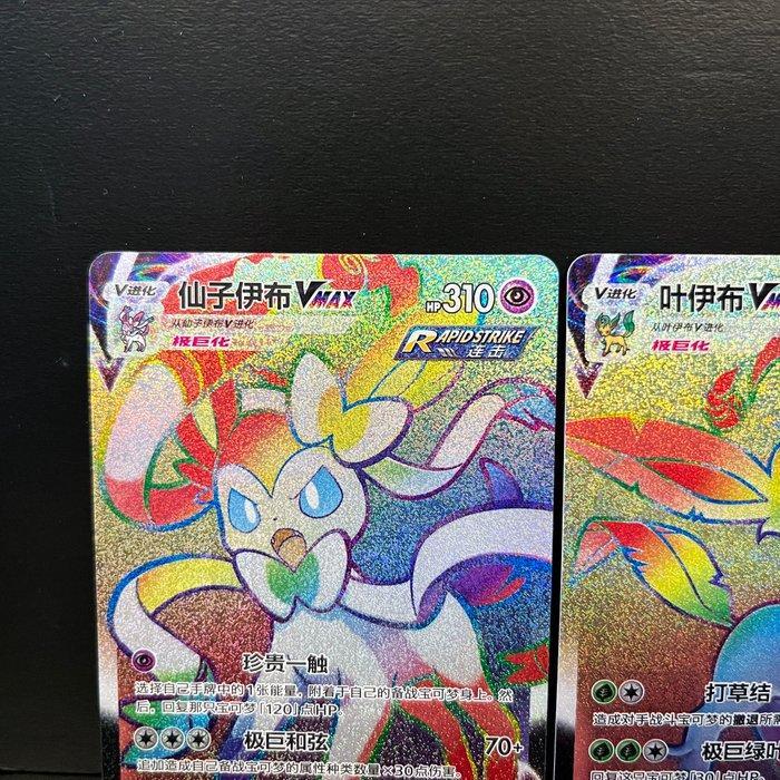 Pokémon - 4 Card Sylveon Vmax 170/132 HR, Leafeon Vmax, Hobby en Vrije tijd, Verzamelkaartspellen | Pokémon