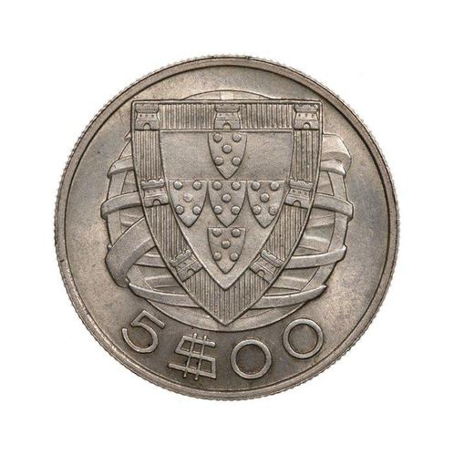 Portugal. República. 5 Escudos 1932 - Rara, Postzegels en Munten, Munten | Europa | Niet-Euromunten