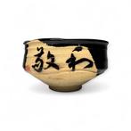 Tijdloze Setoguro theekoppeling door meester Nakashima Masao