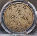 Chine, dynastie Qing. Hupeh 1 Yuan ND (1909-11)