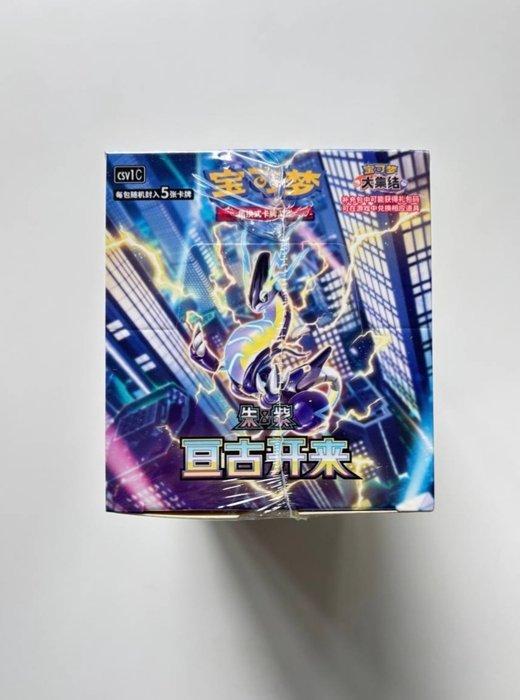 Pokémon - 1 Box - Pokemon CSV1 Eternal Birth Slim Box, Hobby en Vrije tijd, Verzamelkaartspellen | Pokémon