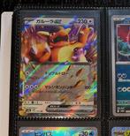 Pokémon - 18 Card - JAPANSE HIT MIX CARDS POKEBALL REVERSE, Hobby en Vrije tijd, Verzamelkaartspellen | Pokémon, Nieuw