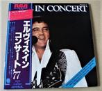 Elvis Presley - Elvis In Concert /  Rare Japanese First, Nieuw in verpakking