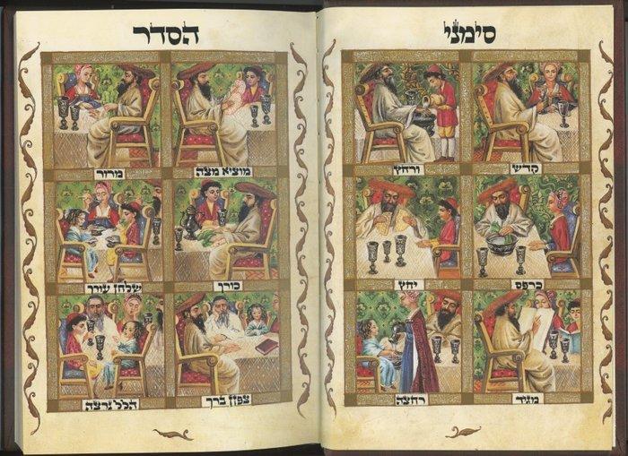 Yitzhak Hazin – Passover Haggadah - Exceptional Deluxe, Antiek en Kunst, Antiek | Boeken en Manuscripten