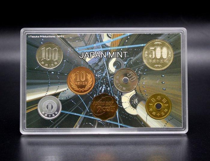 Japan. 2003 Astro Boy commemorative coin SET to celebrate, Postzegels en Munten, Munten | Europa | Niet-Euromunten