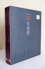 The Hotei Encyclopedia of Japanese Woodblock Prints - Amy