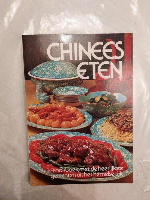 CHINEES ETEN 9789021011752, Boeken, Kookboeken, Gelezen, Verzenden
