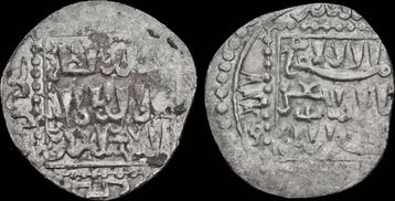 1284-1291ad Islamic Mongol Dynasties Ilkhan Arghun Ar dir... beschikbaar voor biedingen
