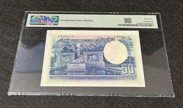Espagne. - 50 Pesetas - 1935 (ND 1938) - Pick 88a (Sans Prix beschikbaar voor biedingen