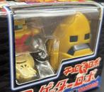 Takara - Speelgoed robot CB Getter Robo — Getter-3 (Bear