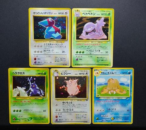 Pokémon - 5 Card - Set Misto Giapponese - - Clefable Holo -, Hobby en Vrije tijd, Verzamelkaartspellen | Pokémon