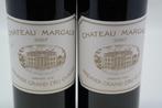 2007 Chateau Margaux - Margaux 1er Grand Cru Classé - 2, Nieuw