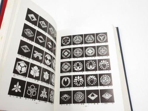 Motoji Niwa  - Family Crest Encyclopedia Visual, Antiek en Kunst, Antiek | Overige Antiek