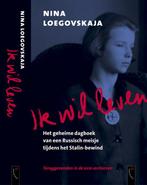 Ik wil leven 9789063051471 N. Loegovskaja, Verzenden, Gelezen, N. Loegovskaja