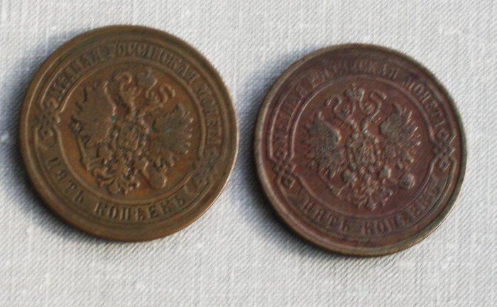 Rusland. 5 Kopecks 2x 1869/1872 (Zonder minimumprijs), Postzegels en Munten, Munten | Europa | Niet-Euromunten