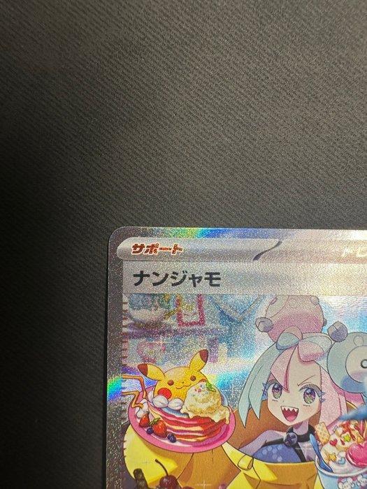 Pokémon - 1 Card - Pikachu, Nanja mo 096/071 Alternate art,, Hobby en Vrije tijd, Verzamelkaartspellen | Pokémon