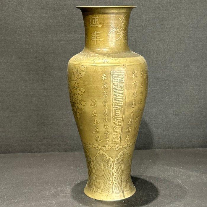 Vaas - Brons - China (Zonder Minimumprijs), Antiek en Kunst, Antiek | Overige Antiek