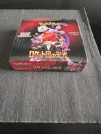 Pokémon - 1 Booster box - Pokémon The Glory of Team Rocket, Hobby en Vrije tijd, Verzamelkaartspellen | Pokémon, Nieuw