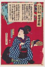 Flowers of Edo: Kabuki in Full Swing - From the series A