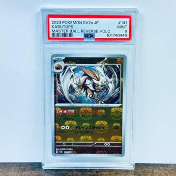 Pokémon Graded card - Kabutops Master Ball - 151 Japanese, Hobby en Vrije tijd, Verzamelkaartspellen | Pokémon, Nieuw