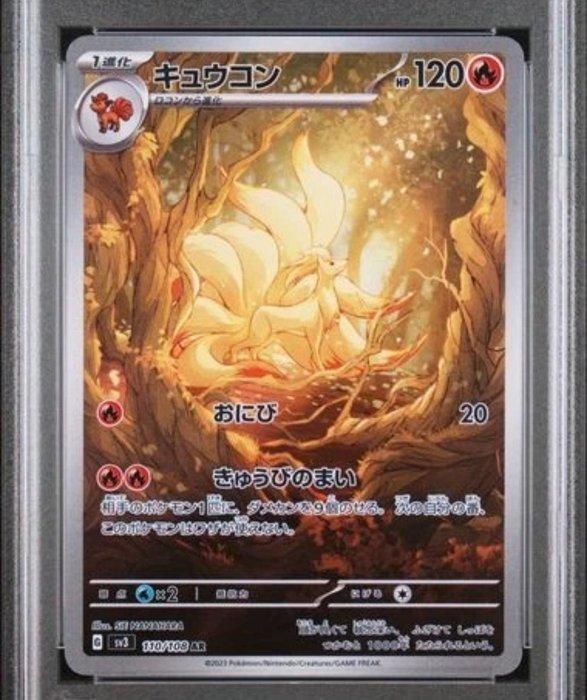 Pokémon - 1 Graded card - Ninetales 110/108 AR Holo, Full, Hobby & Loisirs créatifs, Jeux de cartes à collectionner | Pokémon