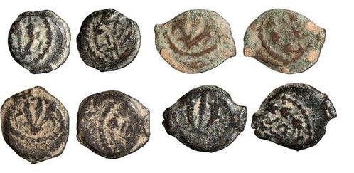 Judée Lot of 4 Prutot. Mattathias Antigonus., Postzegels en Munten, Munten | Europa | Niet-Euromunten