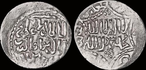 Ah664-682 Islamic Seljuq of Rum Ghiyath al-din Kaukhusraw..., Timbres & Monnaies, Monnaies | Asie, Envoi