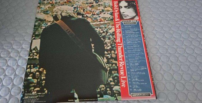 Bob Dylan - HARD RAIN - Japanese LP complete with OBI and, Cd's en Dvd's, Vinyl Singles