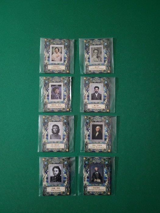 Eternal Cultural - 8 Complete set, Collections, Collections Autre