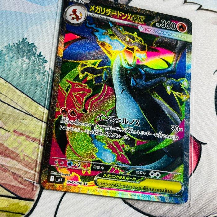 Pokémon - Mega Charizard X ex - Secret Rare - Inferno X, Hobby en Vrije tijd, Verzamelkaartspellen | Pokémon