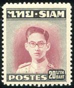 Siam 1948 - Bhumibol, 20B.  violet rougeâtre sur noir -, Timbres & Monnaies, Timbres | Asie