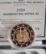 Chypre. 2 Euro 2024 20th Anniversary of Cyprus accession to, Postzegels en Munten