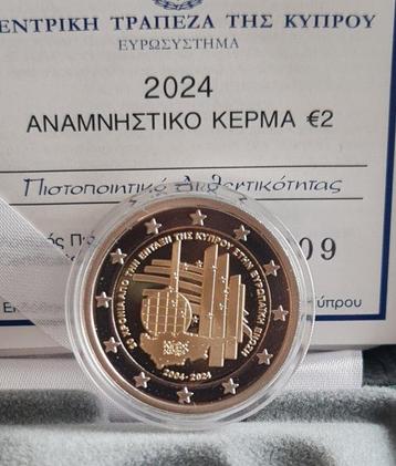 Chypre. 2 Euro 2024 20th Anniversary of Cyprus accession to beschikbaar voor biedingen