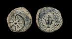 Alexander Yannai 103-76 B.C. Prutah mint of Jerusalem.