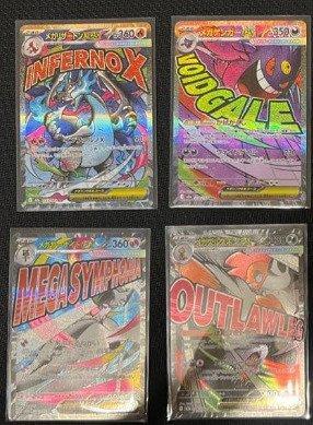 Pokémon - 10 Card - MEGA Dream ex MA Complete set, Hobby & Loisirs créatifs, Jeux de cartes à collectionner | Pokémon