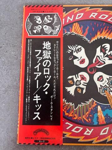 KISS - Rock and Roll over - LP - Pressage japonais - 1976, Nieuw in verpakking