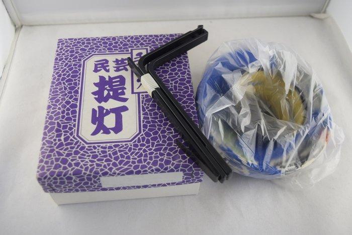 Set of 5 old Japanese Paper Lanterns - In original packaging, Antiquités & Art, Art | Objets design