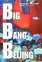 Big Bang Beijing 9784306044852, Boeken, André Schmidt, Hiromasa Shirai, Zo goed als nieuw, Verzenden