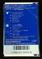 Madonna - True Blue tape / Rare Japanese Edition / Complete, Cd's en Dvd's, Nieuw in verpakking