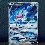 Pokémon Card - Suicune GG38 - Pokémon, Nieuw