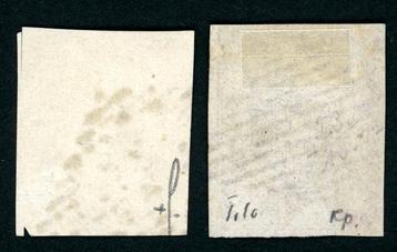 Suisse 1852 - Marques fédérales - gestempelte 15 Rp kleine beschikbaar voor biedingen