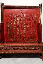 taoïstisch altaar - Bladgoud, Rood gelakt hout - Vietnam,