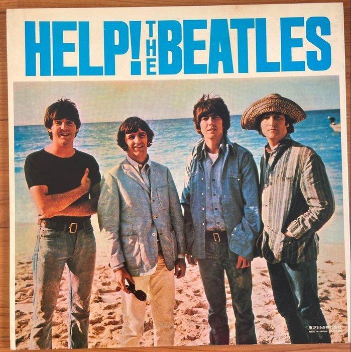 The Beatles - Help! - Vinylplaat - Japanse persing - 1970, CD & DVD, Vinyles Singles