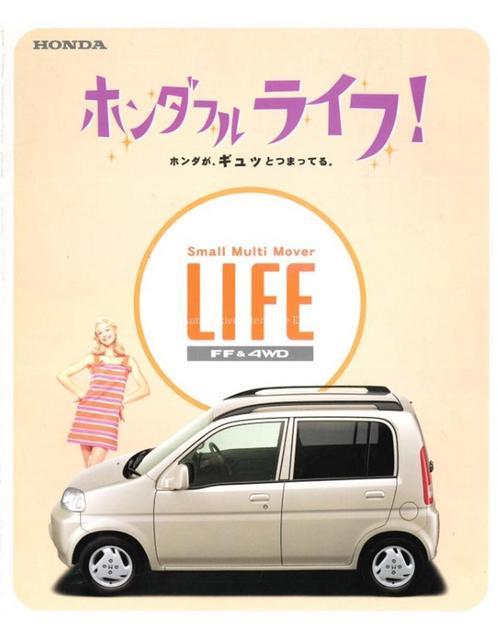 1999 HONDA LIFE BROCHURE JAPANS, Boeken, Auto's | Folders en Tijdschriften