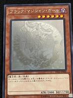 Konami - 1 Card - Yu-Gi-Oh! - Dark Magician Girl DP23-JP000