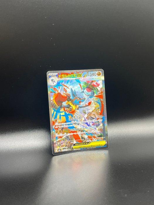 Pokémon - 1 Card Mega Lucario ex (m1L 088) Mega Brave, Hobby en Vrije tijd, Verzamelkaartspellen | Pokémon